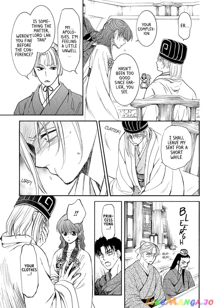 Yona of the Dawn Chapter 199 image 10_optimized